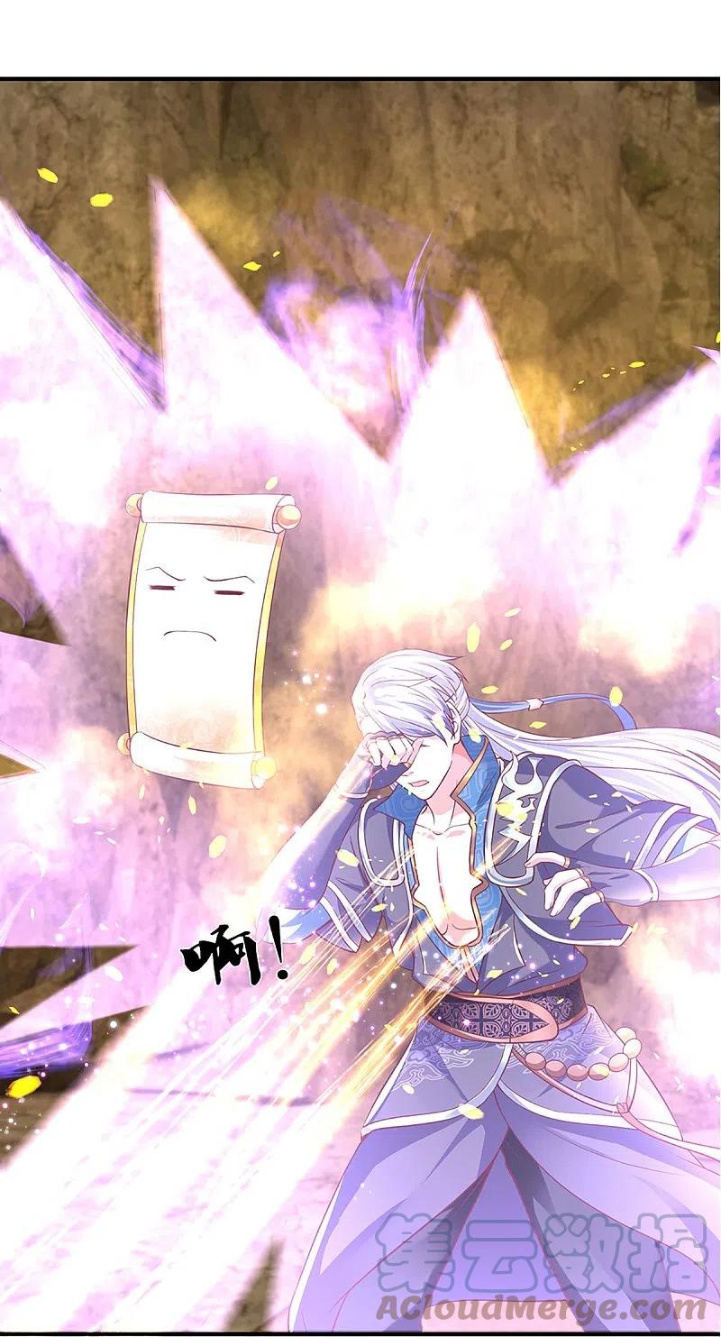 Shura Sword Sovereign Chapter 247 Bahasa Indonesia